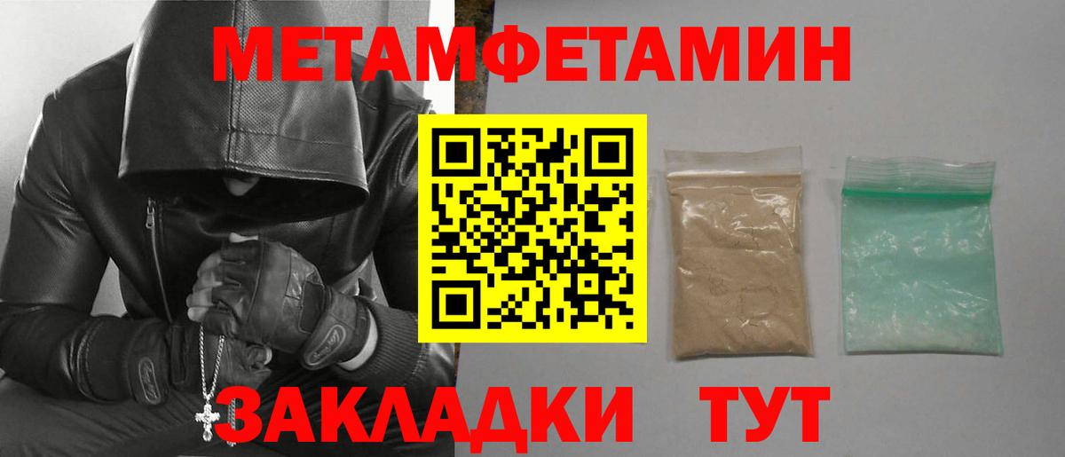 Amphetamine  Вход с VPN  Чебоксары  АМФ VHQ  АМФ 