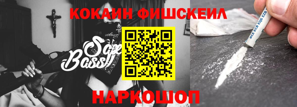 Кокаин Перу Чебоксары