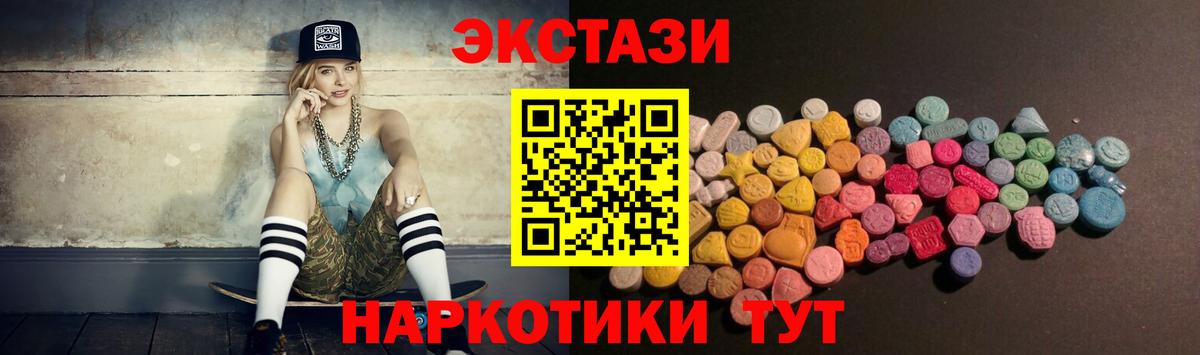 Ecstasy ешки  Ecstasy  Экстази Philipp Plein  Чебоксары  Вход с VPN 