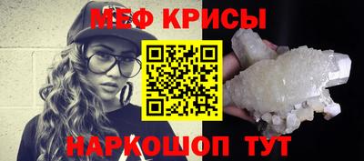 мефедрон VHQ Гусь-Хрустальный