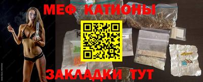 мефедрон VHQ Гусь-Хрустальный