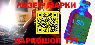 ПСИЛОЦИБИНОВЫЕ ГРИБЫ Гусиноозёрск