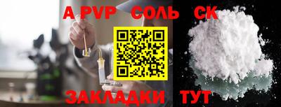 мефедрон VHQ Гусь-Хрустальный