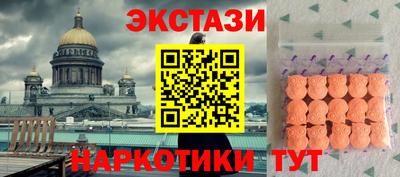 мефедрон VHQ Гусь-Хрустальный