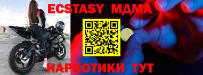 круглые Гусев