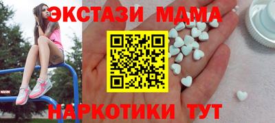 мефедрон VHQ Гусь-Хрустальный