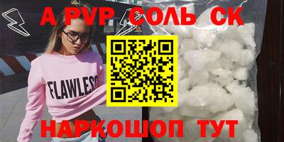 мефедрон VHQ Гусь-Хрустальный