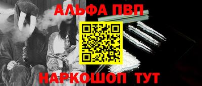 мефедрон VHQ Гусь-Хрустальный