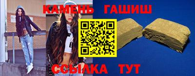 ПСИЛОЦИБИНОВЫЕ ГРИБЫ Гусиноозёрск
