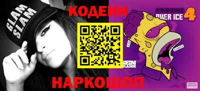мефедрон VHQ Гусь-Хрустальный