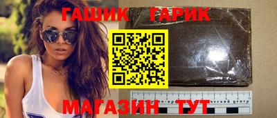 ПСИЛОЦИБИНОВЫЕ ГРИБЫ Гусиноозёрск