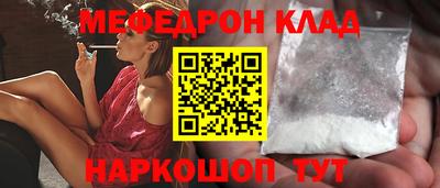 мефедрон VHQ Гусь-Хрустальный
