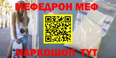 мефедрон VHQ Гусь-Хрустальный