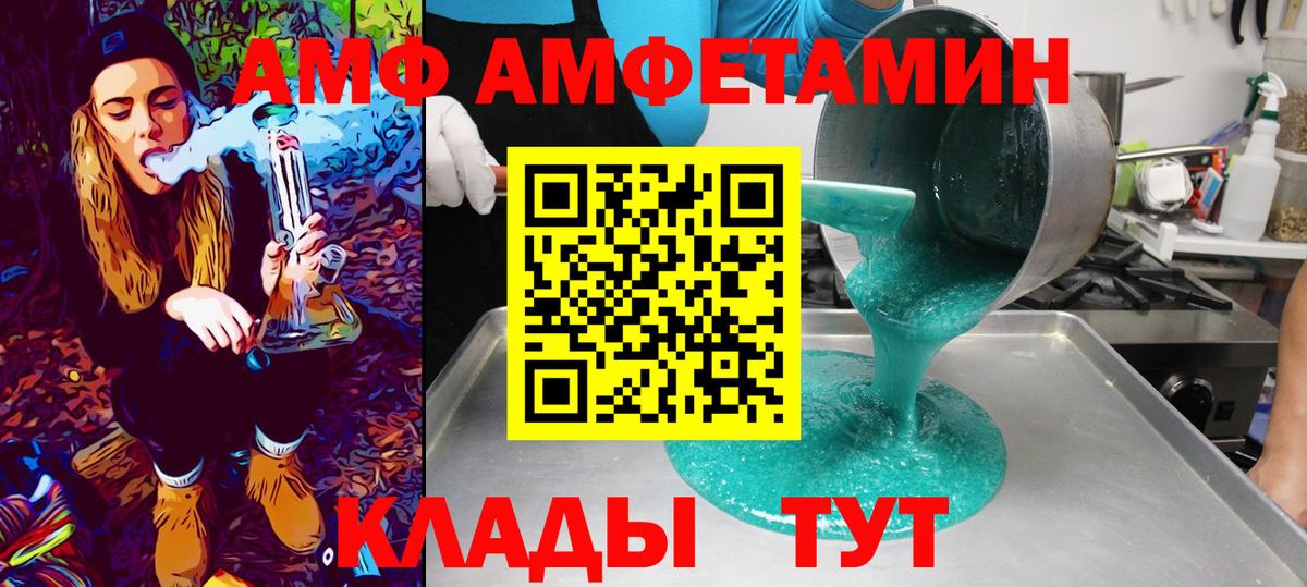 Первитин кристалл  Метамфетамин  Чебоксары  Вход с VPN  Первитин кристалл 