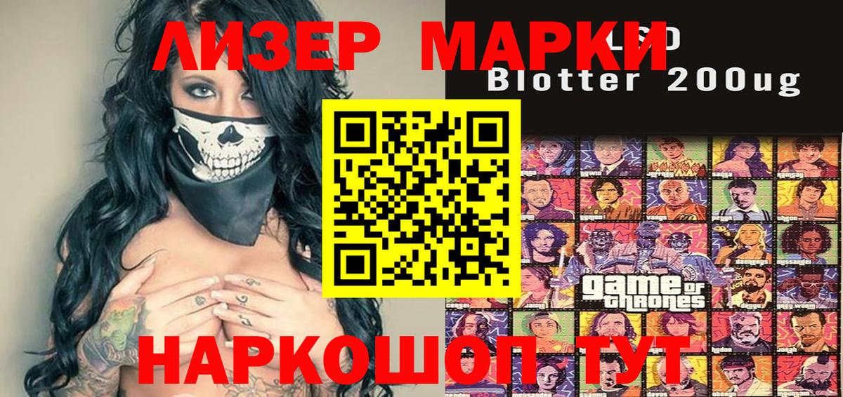 Марки NBOMe 1500мкг Чебоксары