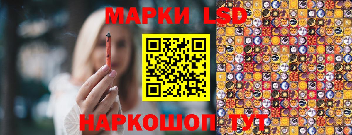Чебоксары  Марки NBOMe 1500мкг  Вход с VPN 