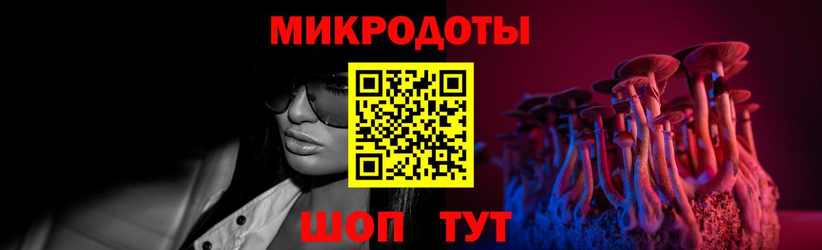 Псилоцибиновые грибы ЛСД  Вход с VPN  Чебоксары  Псилоцибиновые грибы прущие грибы 