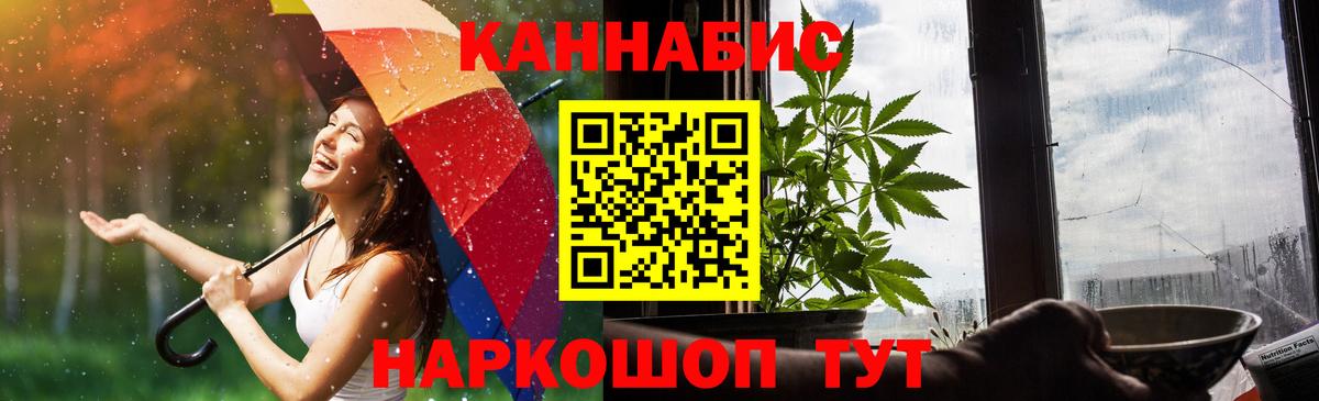 Конопля марихуана Чебоксары