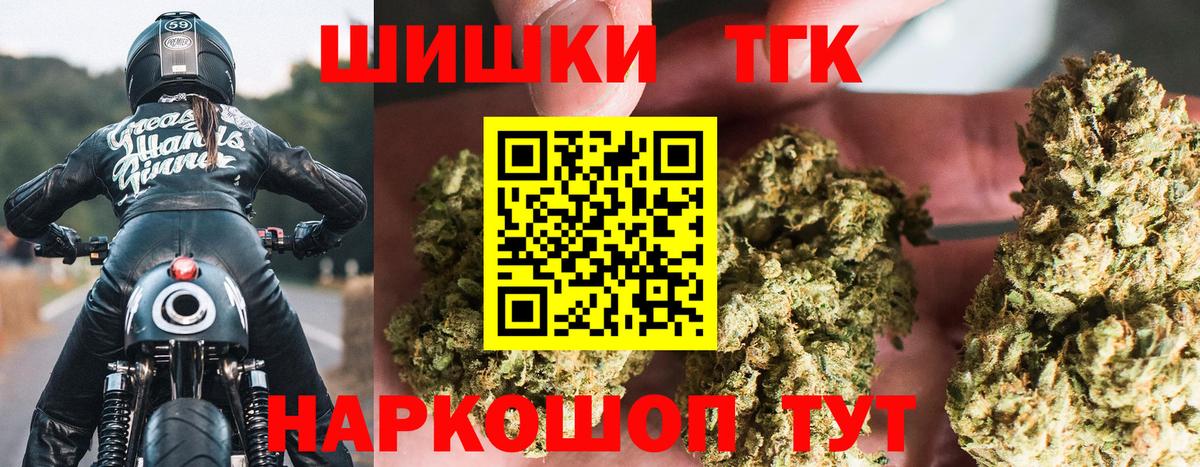 Конопля конопля  Шишки марихуана Amnesia  Чебоксары  Вход с VPN  Каннабис ГИДРОПОН 